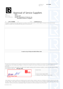 Certificate-of-Approval-of-Service-Supplier